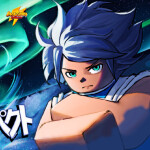 [UPDATE 1.4] Inazuma Strikers
