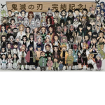 Who wants to join my demon slayer story
