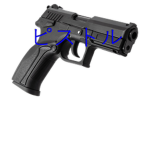 ZO | ピストル PISTOL