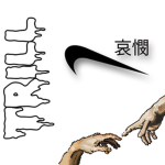 Trill Clothing