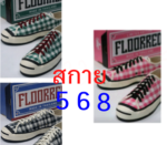 กลุ่มขายเสื้อและกางเกง