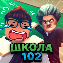 School 102  icon