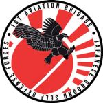 JGSDF | 1st Aviation Brigade