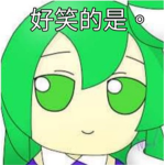 吃個桃桃
