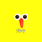 とりにく