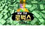 종합흑우의 팬 그룹방!