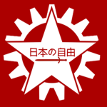 [ZB] Workers Liberation Party