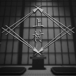 家族執務室 icon