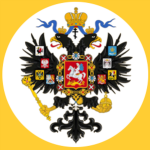 The Tsars Army