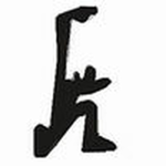 Cln・Creation