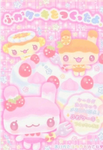 HelloKittygrp:))