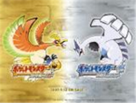 Pokemon HG SS trainers