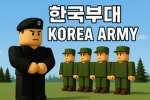 [엘리트당]