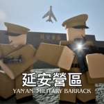 [RUSA] Russian Army |-PL4第四軍團指揮部 內部區