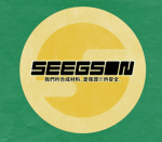 SEEGSON OPERATING SYSTEM