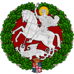• Royal Georgian Army •