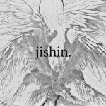 jishin