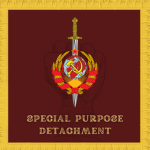 ุุุ ุุุSpecial Purpose Detachment
