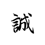 中華民國誠道商業總會