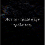 The Greek Crime Family