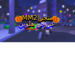 S|KSA