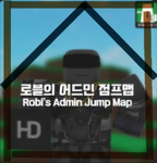 지어점 저격단