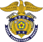 남천 교도소 | NamCheon Prison