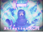 Ｘｔｒａｃｔｉｏｎ悦ご円