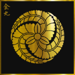 斎藤 || Saitō