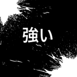Tsuyoi Inc.
