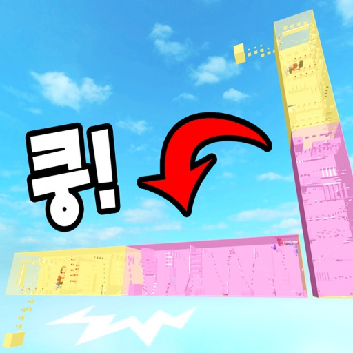 Next to Takamutta (Hard Mode)