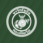 RTMC | Royal Thai Marine Corps