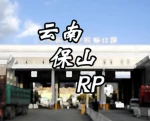 rp地图 Group Thumbnail