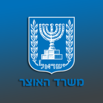 [ IL ] - Ministry of Finance