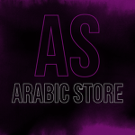[AS] Arabic Store