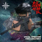 中部特种部队