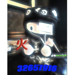 Crxwz 火