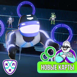 🚀 Космохоккей [UPD: Черная дыра]