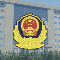山东警察学院 | Shandong Police College