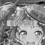 koruki
