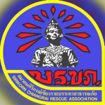สำนักพระราชวัง-รอยัลไทย
