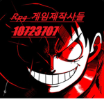 Rpg 게임제작사들
