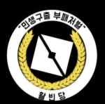 GWANAKDANG | 관악당