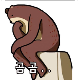 곰곰블록스
