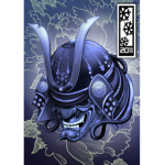 Hundred Blue Souls
