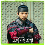 고려 거란 전쟁