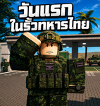 [RTA] Supnua Military Camp