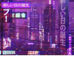 The fllowers