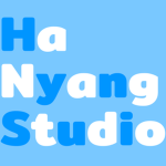 하냥이네 스튜디오