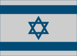 [IL] State of Israel ᅠ ᅠ ᅠ ᅠ ᅠ